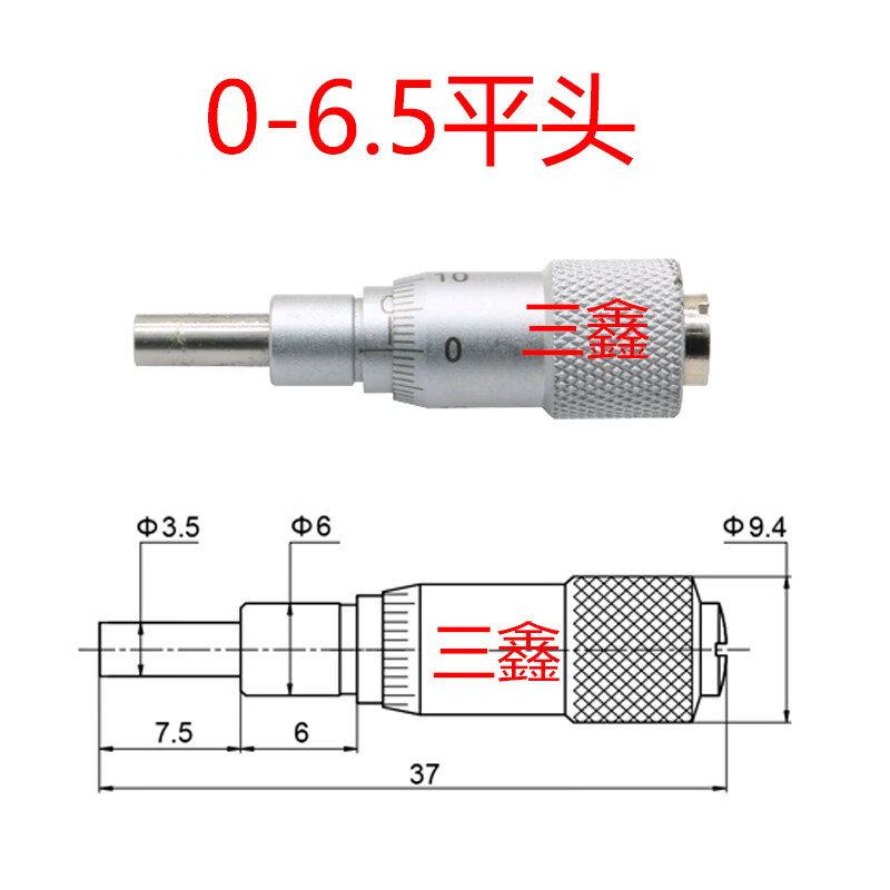 定制千分尺測微頭0-6.5/13/15/25mm微分頭平頭圓頭帶螺母測微頭千 0-6.5平頭