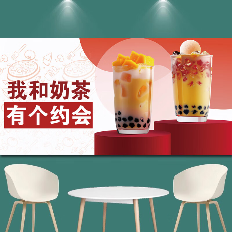手打檸檬茶廣告布 手打檸檬茶廣告海報檸檬茶廣告牌暴打檸檬茶的 HBLYZ104檸檬茶活動款 噴繪布留白打扣/戶外專用 40