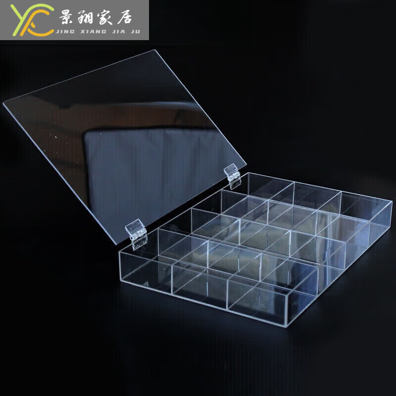 景翔景翔亚克力有机玻璃透明收纳盒亚克力带盖盒子首饰收纳盘展示 24格抽拉盖