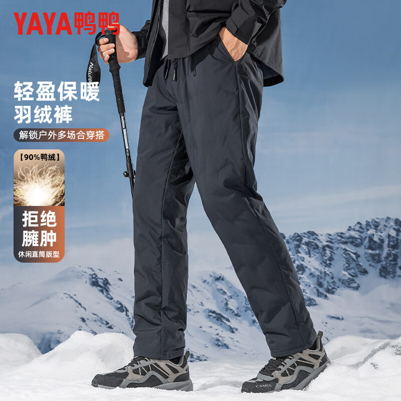 鸭鸭（YAYA）男士羽绒裤直筒加厚松紧腰弹力保暖中青年冬季新款防寒休闲裤子 灰色 XL 180(建议130-150斤)
