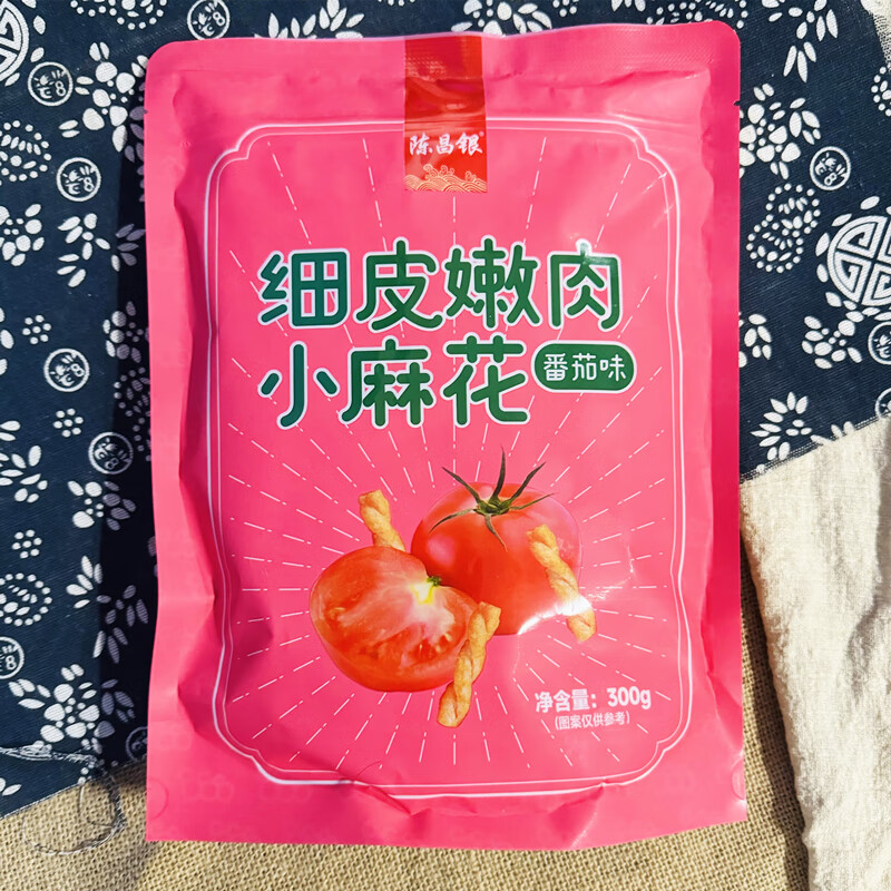 陳昌銀重慶磁器口古鎮陳麻花300g 海苔麻辣番茄燒烤原味 網(wǎng)紅零食 番茄味2袋