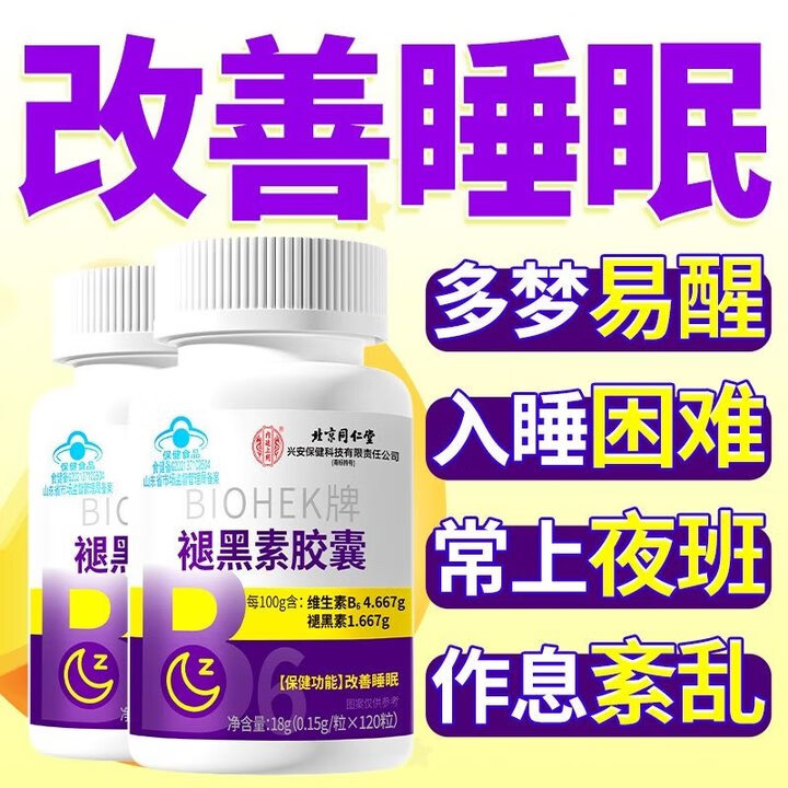 ڲͬʺؽ˺άb6˯˯Ƭʧҩ 2240װװ59Ԫ