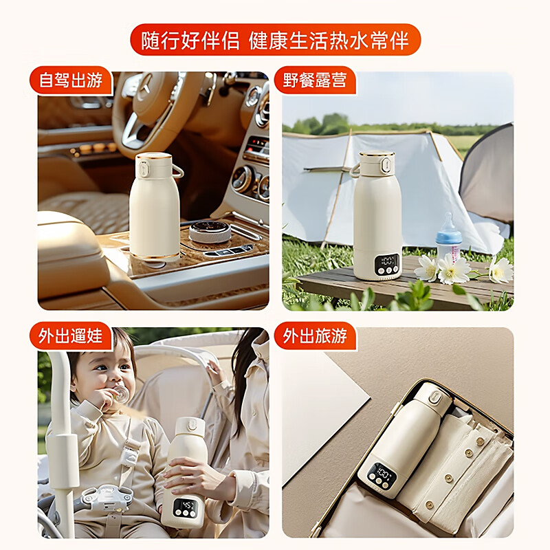 奢姿恒温水杯100℃烧水杯无线便携式热水壶55℃婴儿外出恒温壶调奶杯冲泡奶粉旅行户外热奶温奶调奶器 0.5L 【35-100℃快充套装】pro彩绘白