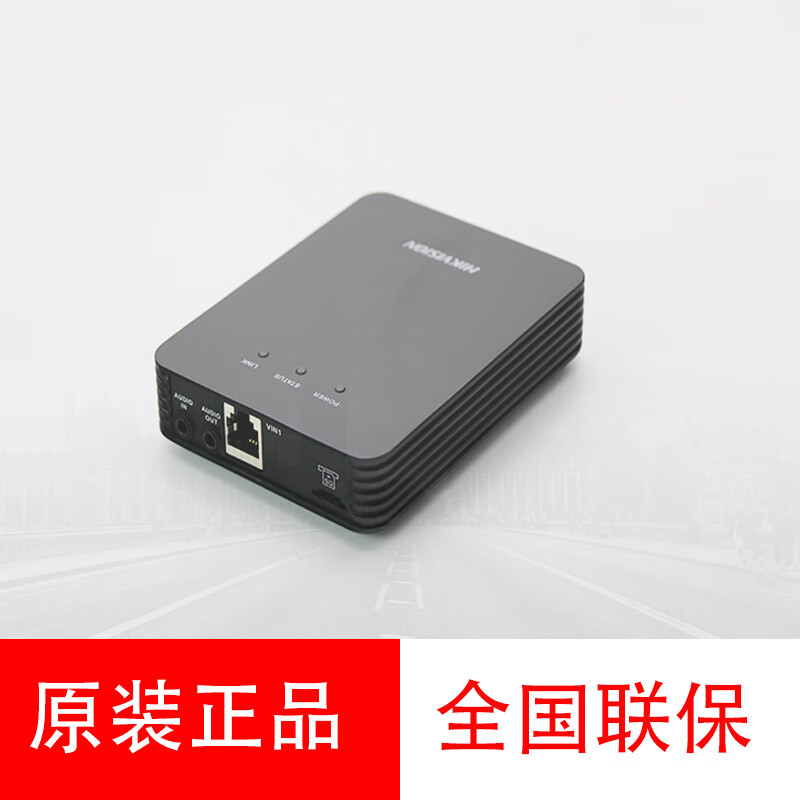 适用200万分离式超宽动态网络摄像机替代6424FWD