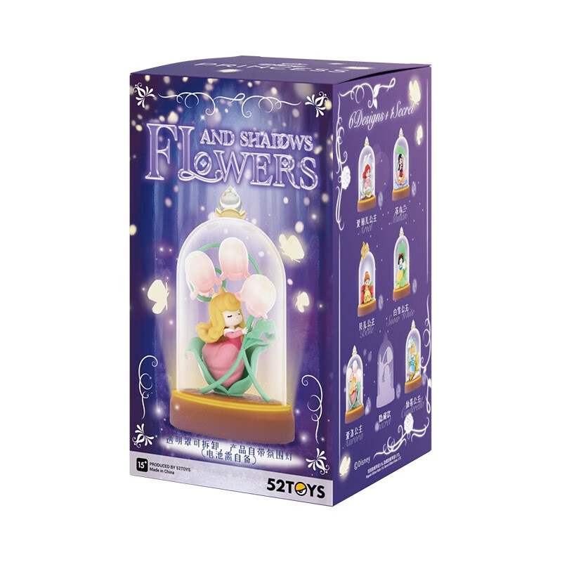 贝木惠【52toys】迪士尼公主d-baby系列琉璃花影系列盲盒手办玩具女孩