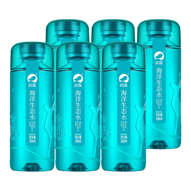 海露海洋生態(tài)水350ml整箱小分子飲用水天然礦物質(zhì)高端輕奢海水淡化 3箱/45瓶【贈送定制帆布包】