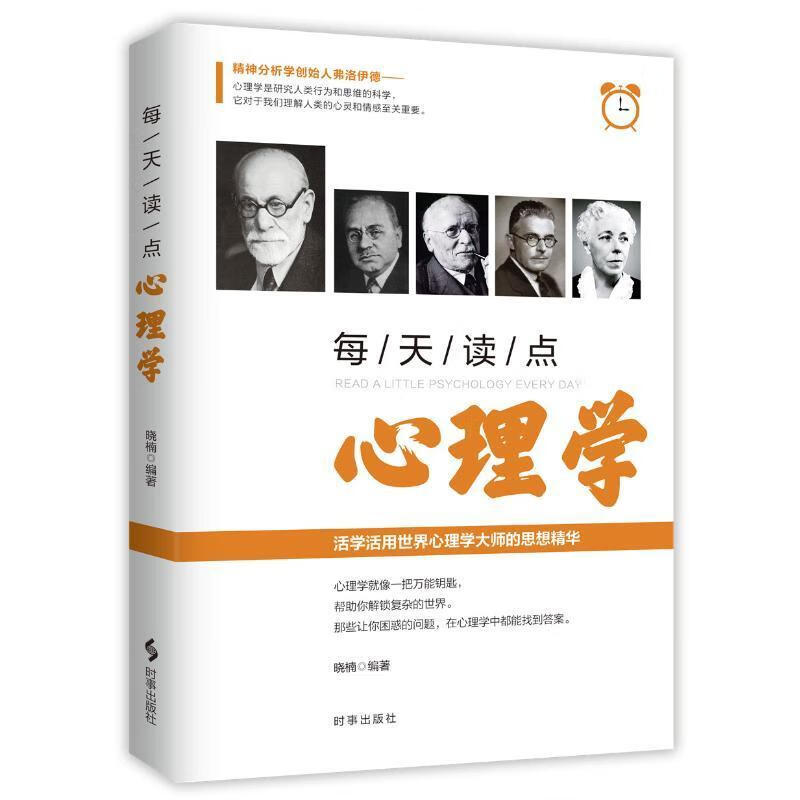 ÿ���������ѧ��ƽװ�����ʱ�³�����9787519506124 ����ѧ�鼮