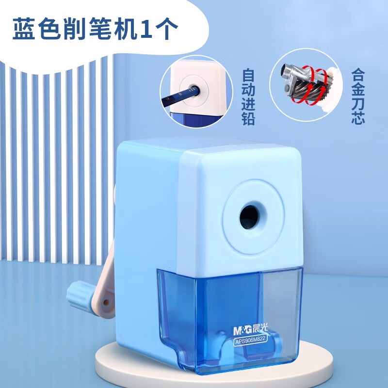 ����(M&G)���ʵ�������ת�ʵ��Զ���Ǧ��Ǧ��ҡʽ���ʵ���ͯСѧ��ר��������Ǧ�ʵ�����Ǧ�����ٱʻ� ���Զ���Ǧ����ֵ����ɫ �������ʻ� 2.8Ԫ