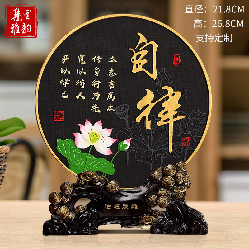 集里雅韻客廳玄關(guān)酒柜電視柜裝飾擺件新房間裝飾品創(chuàng)意家居活性炭雕工藝品 218CY自律（荷花） 松枝