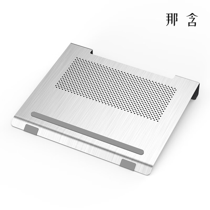 创京懿选笔记本外置散热器mini笔记本散热器底座游戏本电脑支架17寸铝