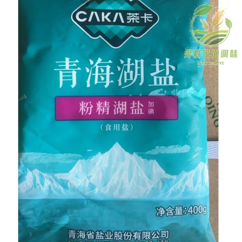 茶卡 CAKA【加碘】青海湖盐 精致湖盐/粉精湖盐  茶卡食用盐 青海湖盐粉精盐400g*7包