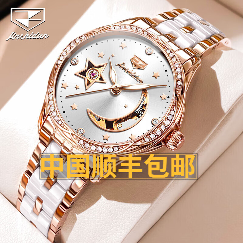 金仕盾瑞士认证机械手表女2024新款轻奢小众高端大表盘陶瓷女表金士顿