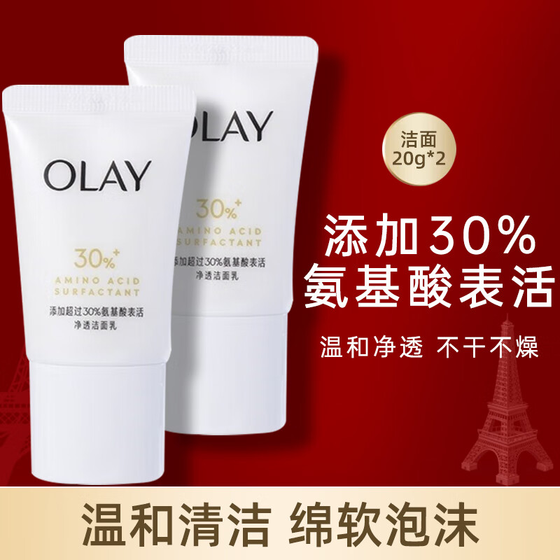 ڲϴ30氱ౣʪˮƽ⻤Ʒ  20g*2