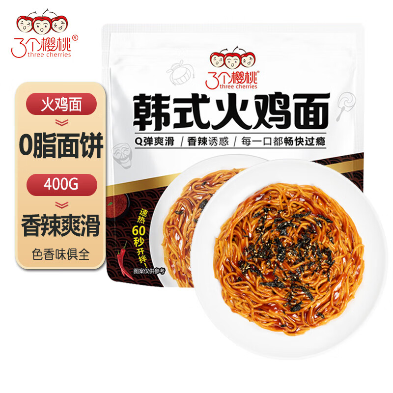 三个樱桃车仔面韩式火鸡面400g香辣爽滑乌冬面方便湿面炸酱面速食拌面怎么看?
