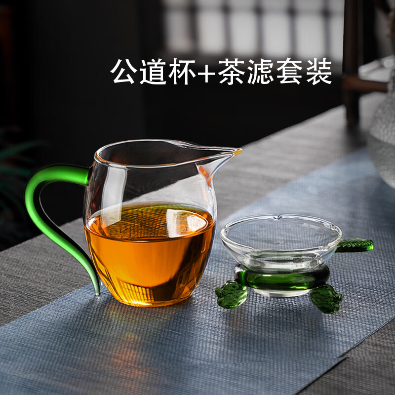 高茗日式公道杯玻璃茶具分茶器带茶漏一体泡茶杯高端公杯茶海茶漏套装 绿把公杯+茶漏400ml