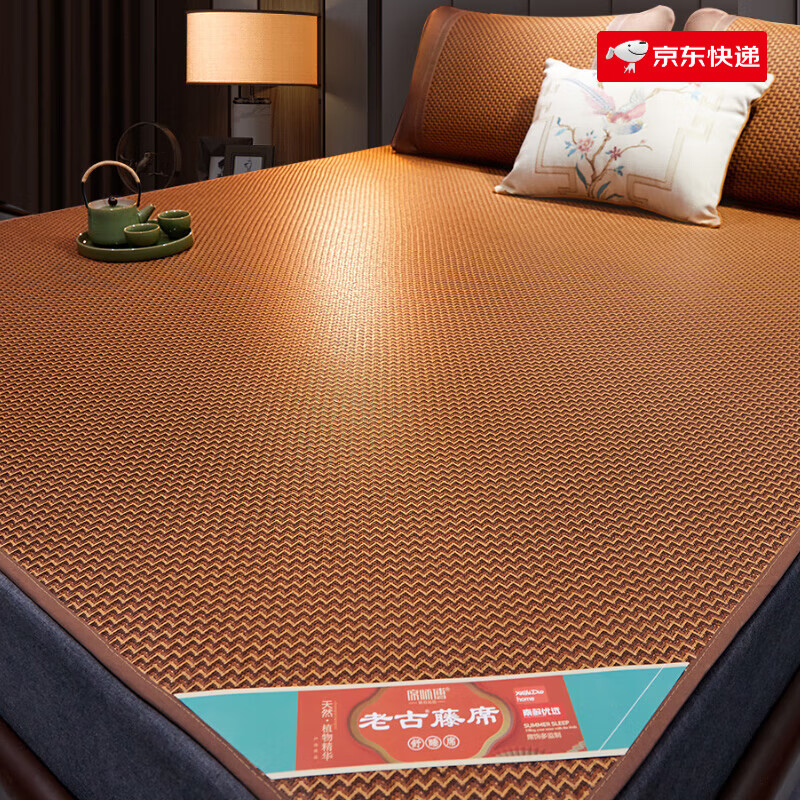 席师傅艾草凉席藤席天然纯藤夏季冰丝席子炕席草席冬夏两用夏天竹 【双面款】艾草原朴藤席-送原装A