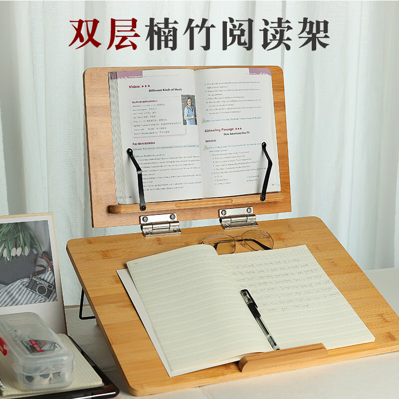 双层大号阅读架支架阅读书架读书架桌面看书儿童立架书撑书本读书看书