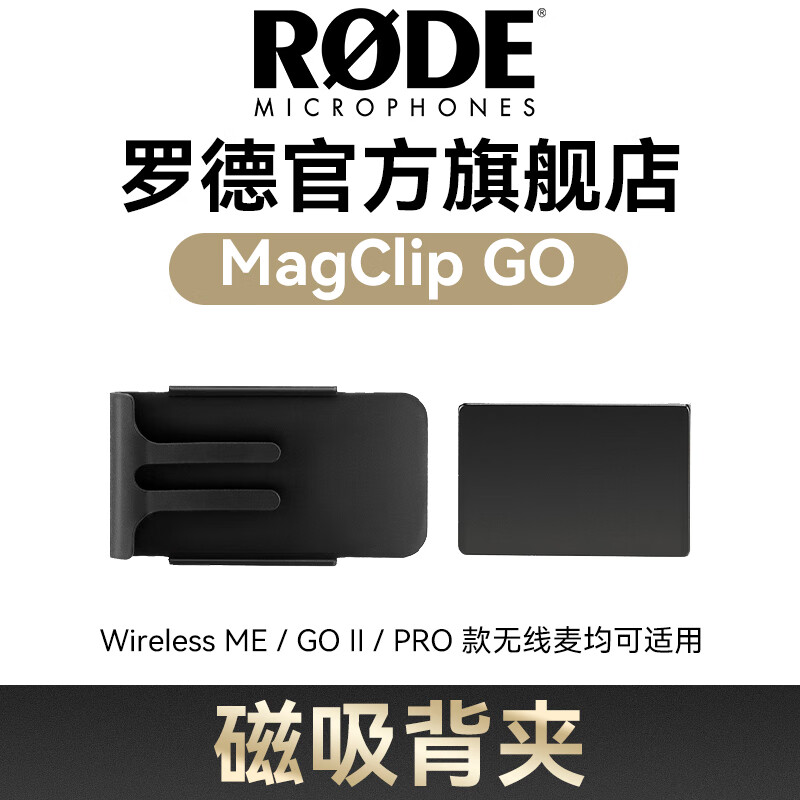 RODE�޵� Wireless PRO һ�϶��������С�۷���˷�ԭװ����������� �޺а�װ�� ��������