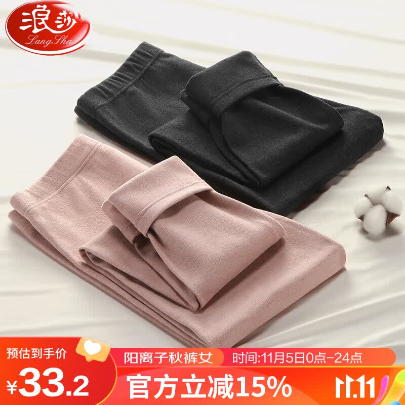浪莎无痕秋裤女加厚打底裤秋季加薄绒德绒内穿紧身大码衬裤线裤棉毛裤属于什么档次？
