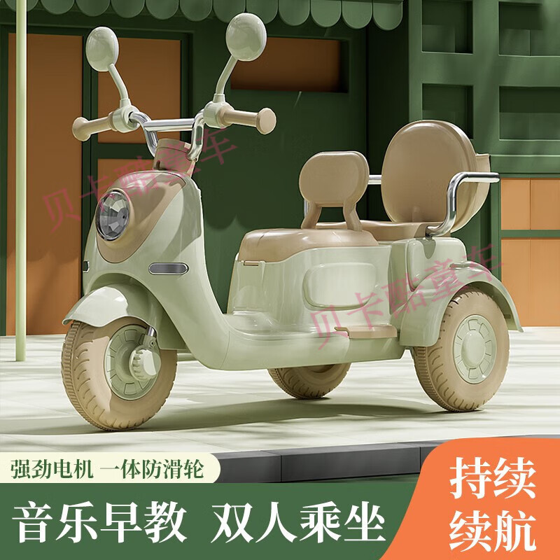向贝儿（xiangbeier）儿童电动摩托车可坐双人摩托电动车男女孩遥控双座电动三轮摩托车 顶配+绿色+双驱+遥控+12V大电瓶