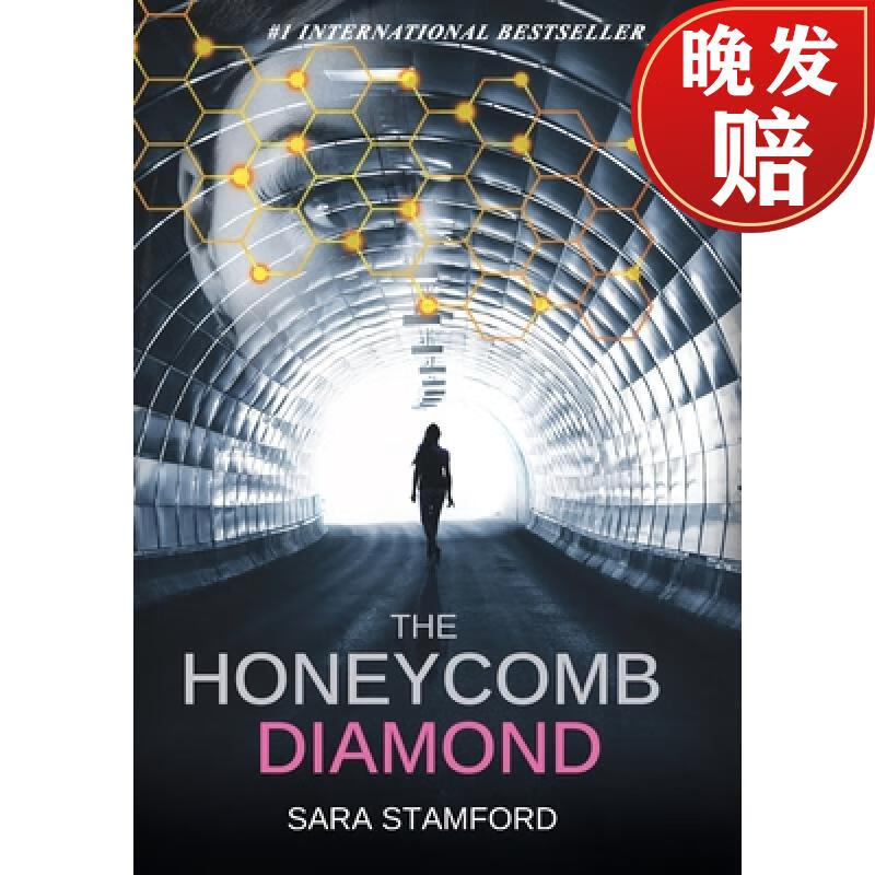 【4周达】the honeycomb diamond: suspenseful mystery thriller