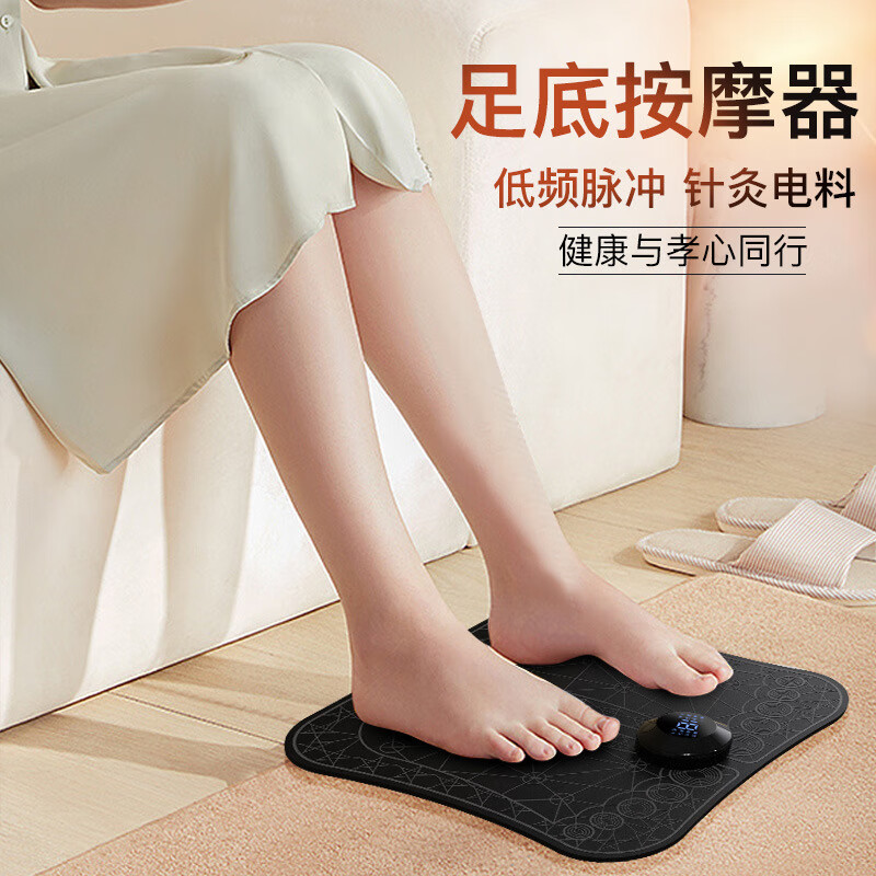新款智能ems脚底足部按摩器脉冲针灸按摩垫贴usb充电足疗机穴位脉冲