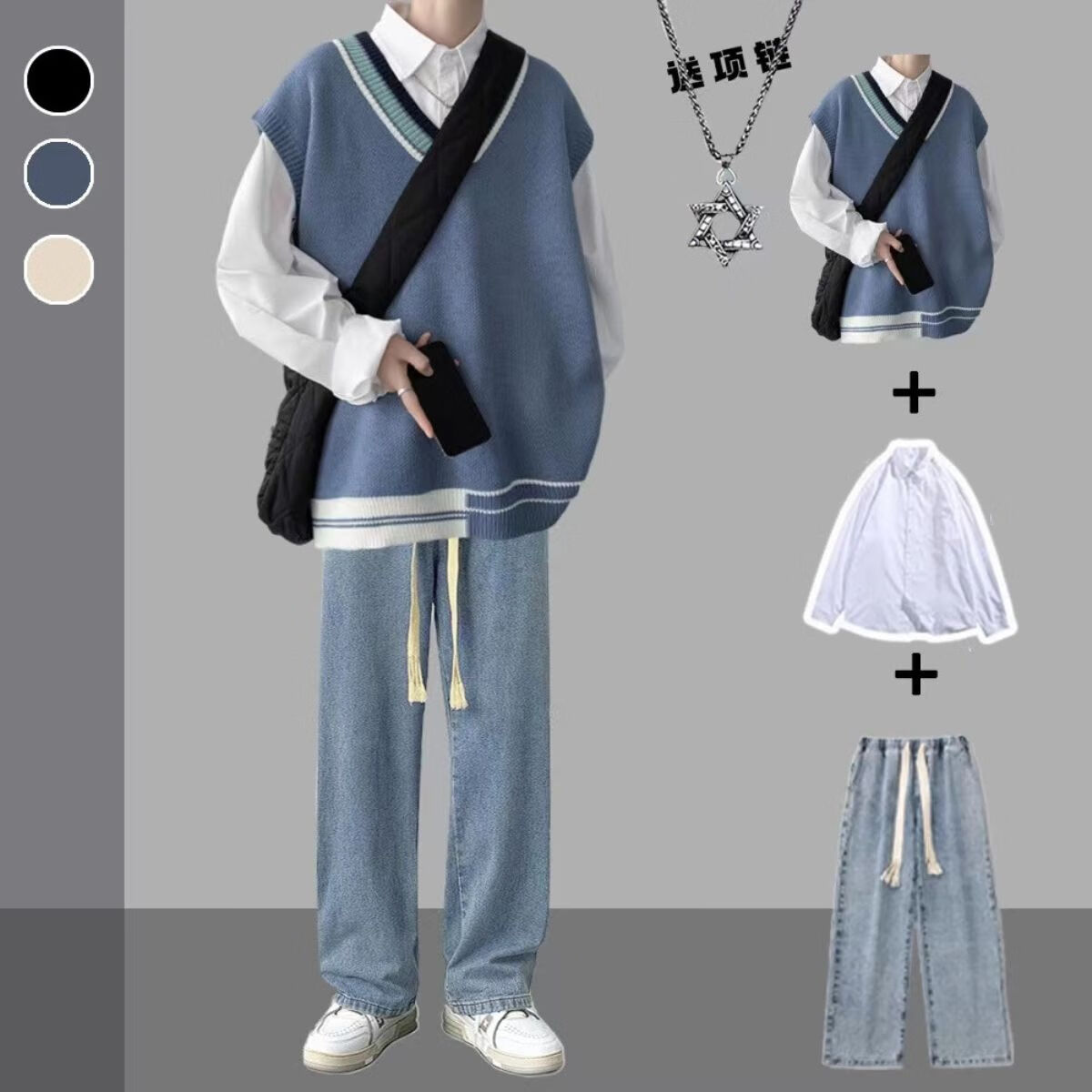 拼续dk制服春秋季v领毛衣背心男ins韩版学院风拼色马甲帅气一套dk三件