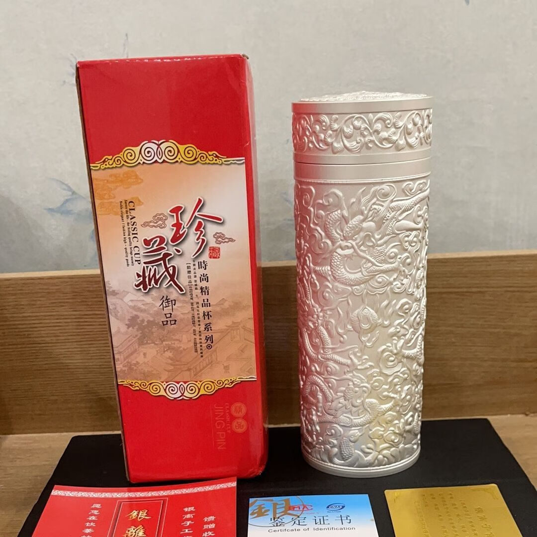 亚银九龙杯 0ml 彩盒 证书自用实惠