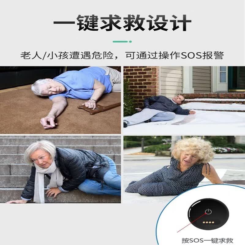纽曼（Newsmy）纽曼防丢失gps儿童定位器老人小孩防走失个人找人追踪器定位仪 5G续航定位版+全国定位+收到即用+0费用