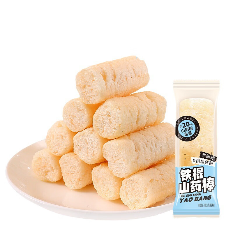 铁棍山药棒零蔗糖非油炸健康网红办公室休闲追剧零食整箱厂家批发 铁棍山药棒 【100包】