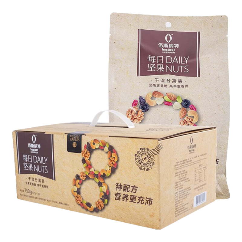 佰斯納特每日堅(jiān)果750g 60%+堅(jiān)果比干濕分離堅(jiān)果果干混合端午節(jié)禮品