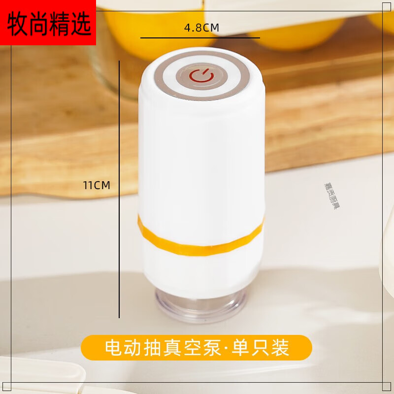 何健弓德国进口品质抽真空玻璃保鲜盒套装防潮冰箱密封收纳盒可微波炉加 电动抽真空泵--usb充电款