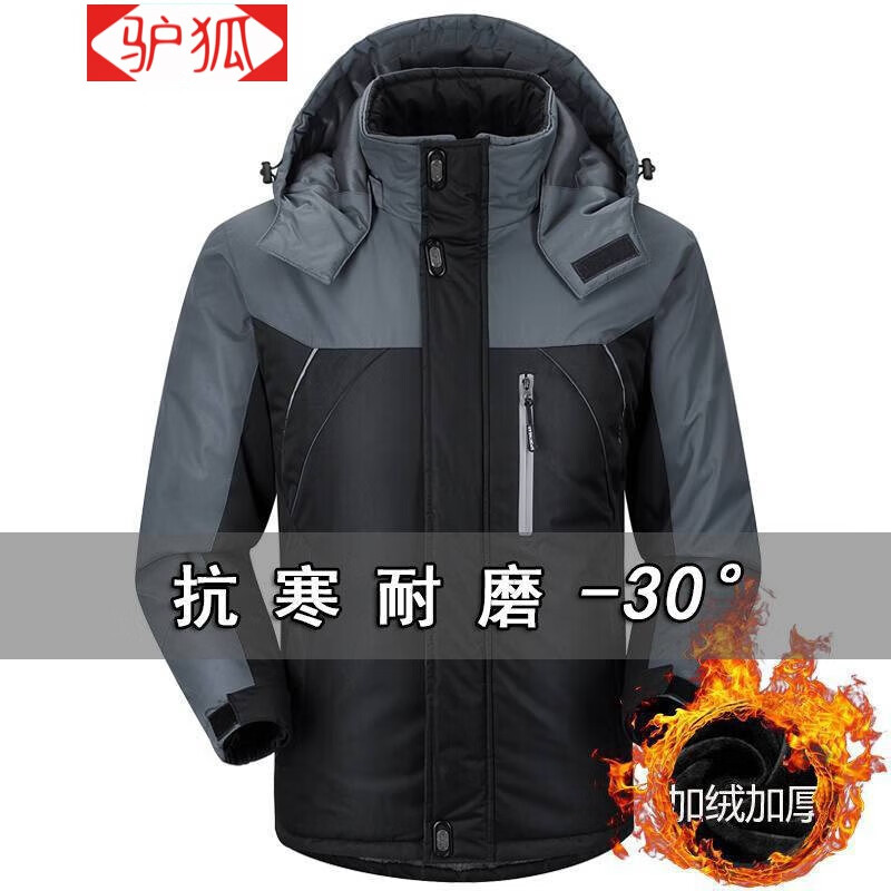 驴狐工作服棉服男防水劳保服洁员环卫上衣服装秋冬季建筑工地干活工装 黑色【加绒加厚】 3XL 建议140斤左右