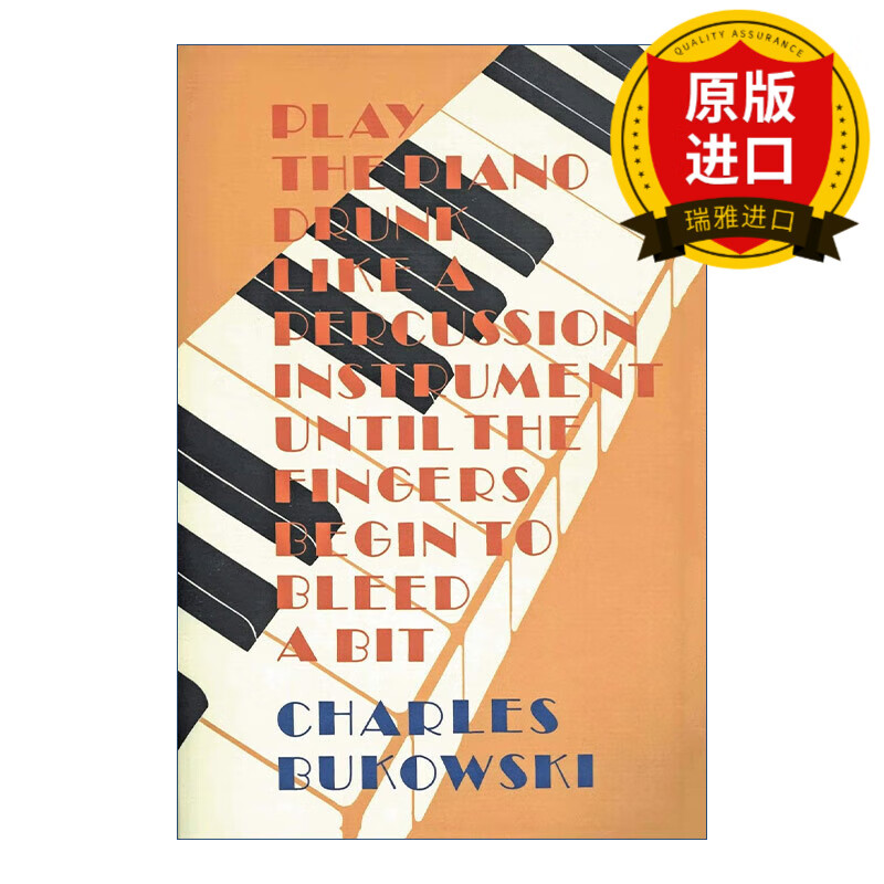 play the piano 醉醺醺的弹钢琴 布可夫斯基诗歌 英文版 进口英语原版