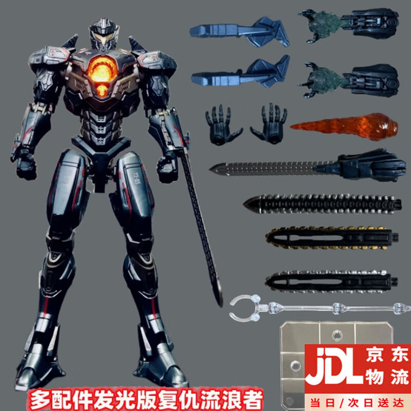 MAIER FEILE��̫ƽ������ְ츴�������߱�����ģ�ͺϽ��ƹؽڰ�����˹ ���������渴��������+֧��