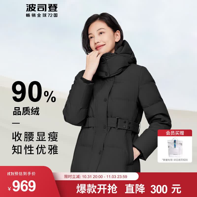 波司登BOSIDENG经典休闲系列羽绒服女冬季长款防风90绒外套 黑色8056 170/92A体重约110-130斤使用感如何?