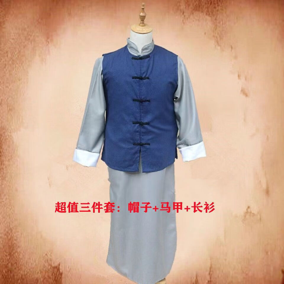 孙小熊民国装清朝古装长衫马甲套装管家服装中式长袍大褂演出服老爷