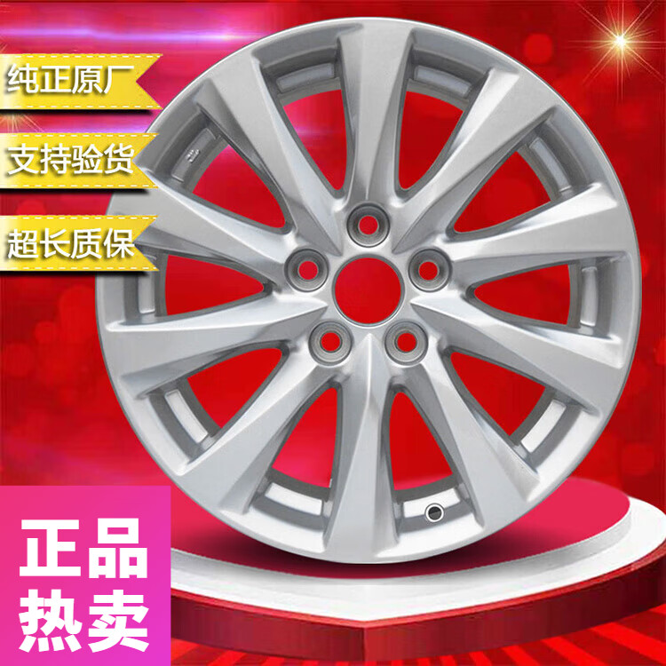 诚迈适配新凯美瑞轮毂17寸丰田原装原厂19款2.0g18款豪华版卡罗拉雷凌