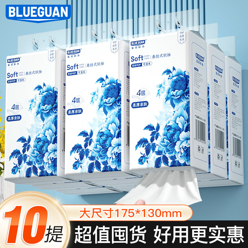 如蕾餐厅专用抽纸 餐巾纸厕纸擦手卫生纸 美观古风 便捷面巾 整箱批发 青花瓷200抽4层10提