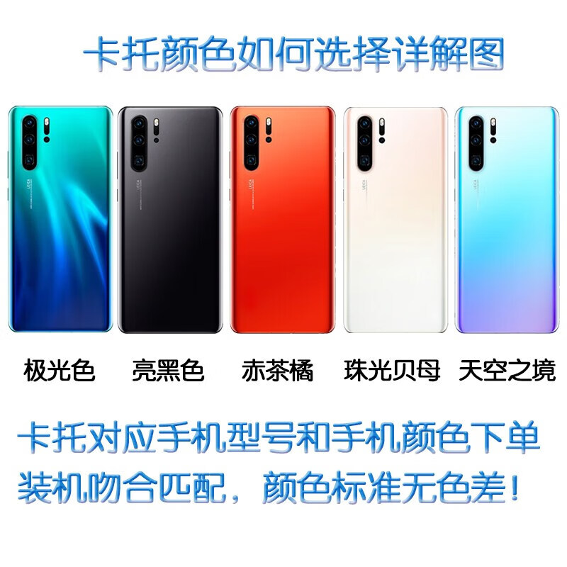 华为 p30pro 卡托卡槽 vog-al00/al10/tl00 送取卡针 p30pro 原装卡托