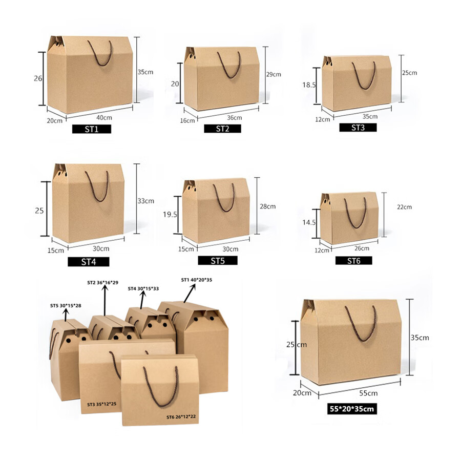 巨惠包装三层特硬瓦楞手提纸盒纸箱带绳水果牛皮盒土特产包装盒可定制