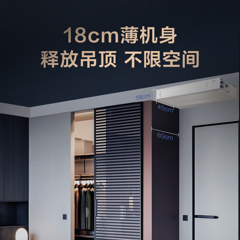 海尔RFC160MXSAVA(G)中央空调怎么样？全面解析在此！-图片7