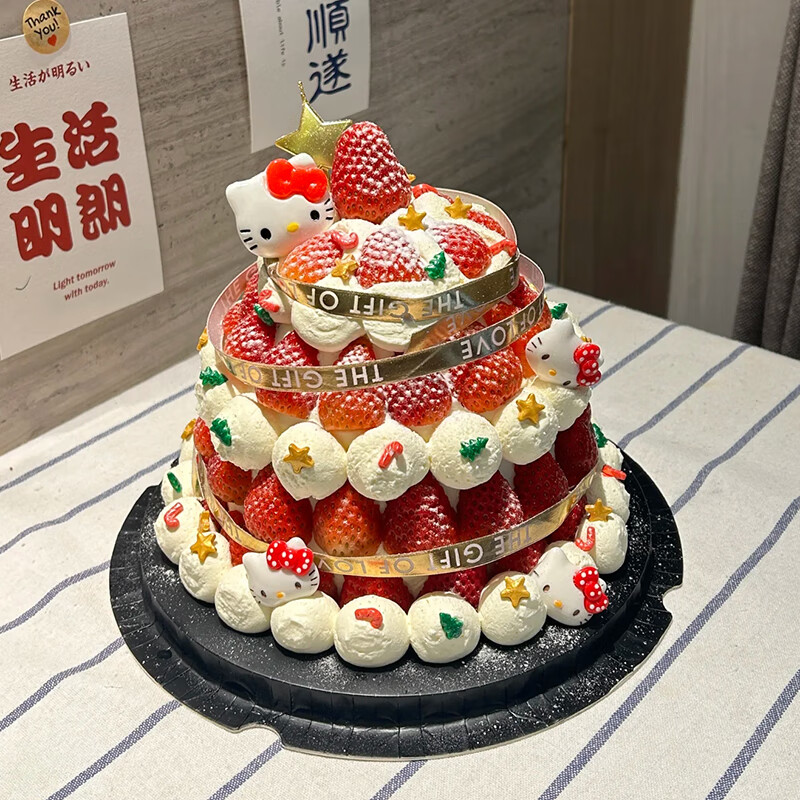 芙瑞多新鮮草莓水果生日蛋糕同城配送送女朋友網紅創(chuàng)意 閃亮草莓塔 8寸