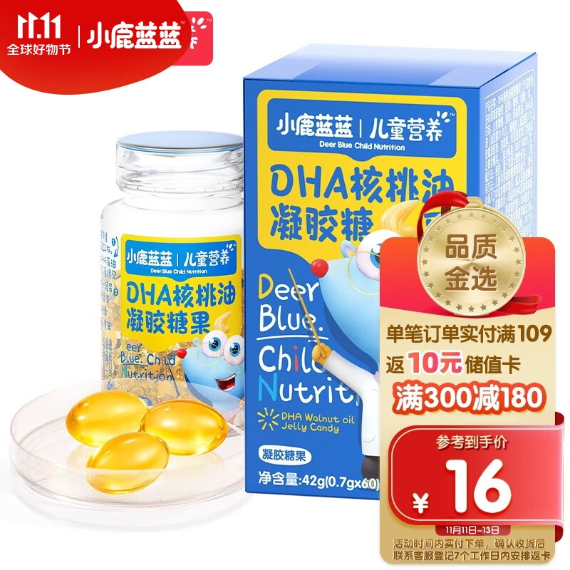 京东新品首发 2023-11-13 - 第7张  | 最新购物优惠券