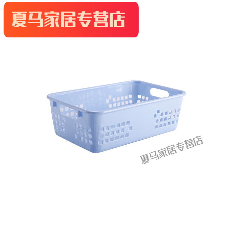 默然诺尔小号桌面收纳筐塑料欧式蓝色遥控器收纳盒家沥水篮其他收纳 蓝色 小号21.5*14*7.5c