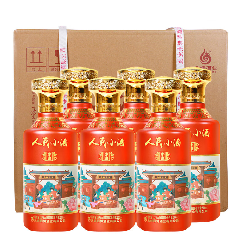 人民小酒 53度清酱香型白酒纯粮食酿制高度白酒 酿酒大师季克良大师