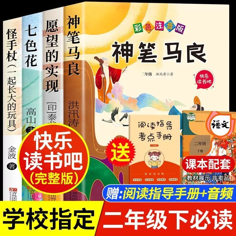 京东图书文具 2024-03-07 - 第30张  | 最新购物优惠券