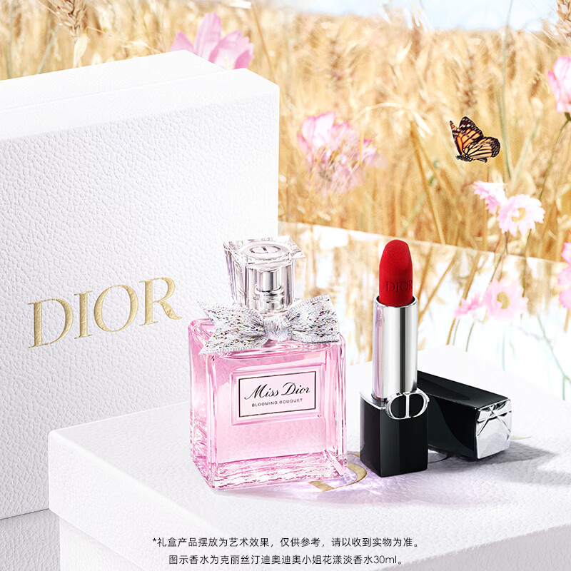 迪奥dior花漾红唇礼盒套装(丝绒口红999 花漾淡香水30ml)生日礼物女