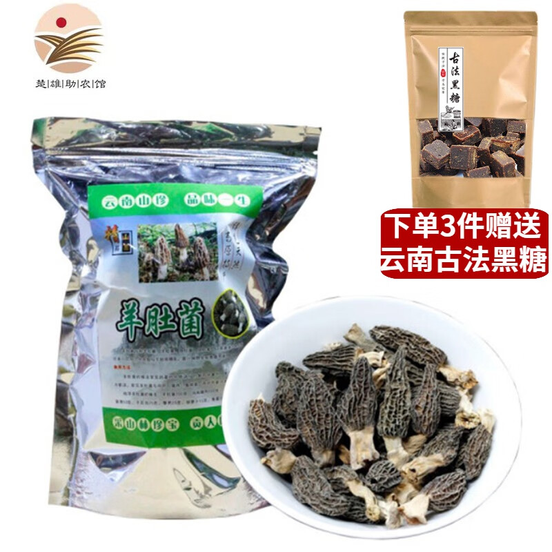 ��ζʮ�㣨DIANWEISHIZU��������������ز���Ǿ��ϱ��ɻ����ʳ�ľ�������Ʒ������ɽ��� 20��/����ʵ�� 3-6cm��