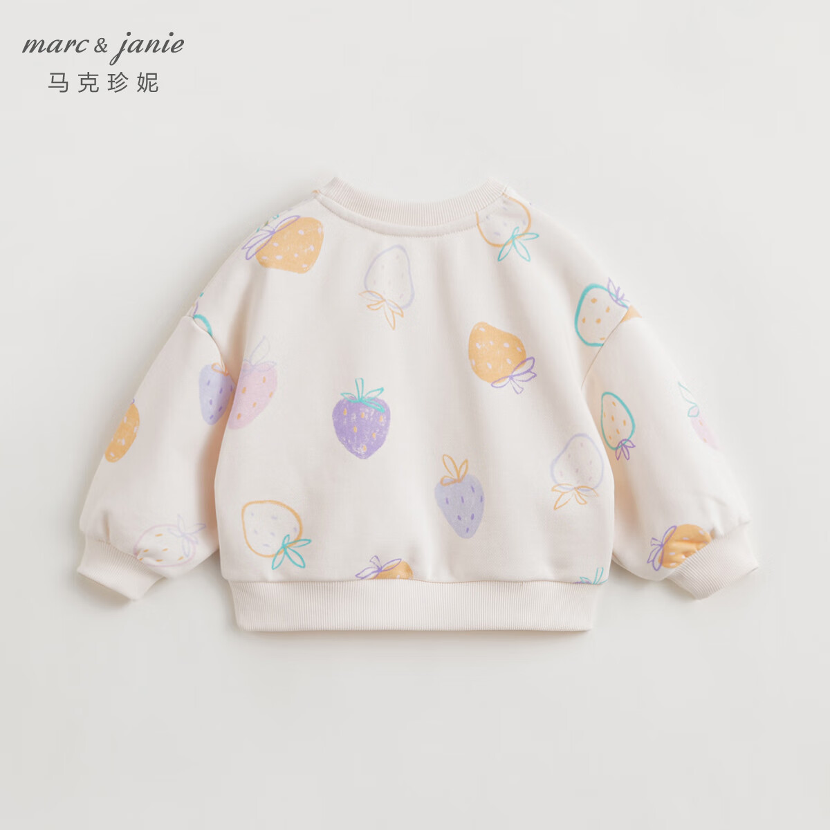 马克珍妮女童超舒棉卫衣儿童趣味涂鸦宽松圆领上衣春款新品241162 草莓满印 80